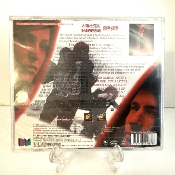 The X Files Movie Fight The Future VCD Movie Video CD RARE Hong Kong Release NEW - Picture 2 of 2